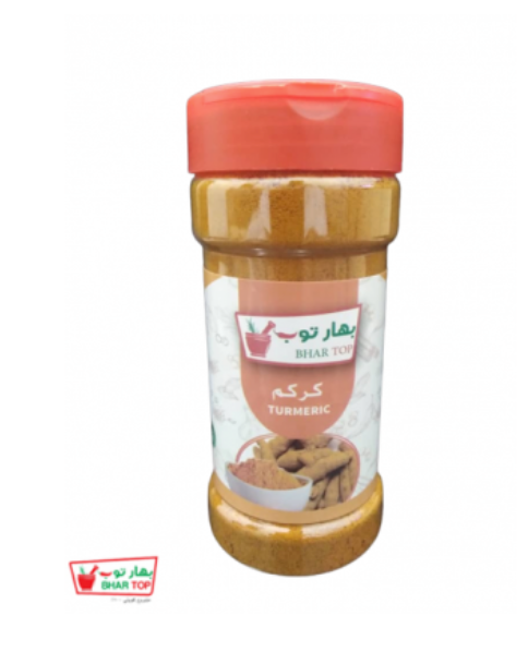 كركم ناعم 100 جم