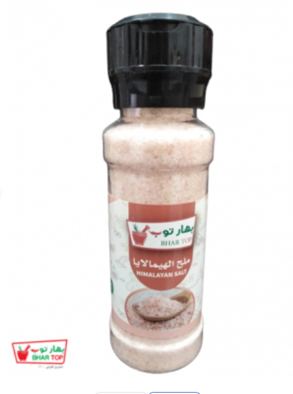 ملح هملايا 250 جم