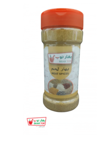 بهار لحم 100 جم