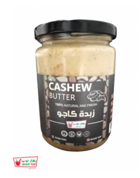 زبدة كاجو 350 جم