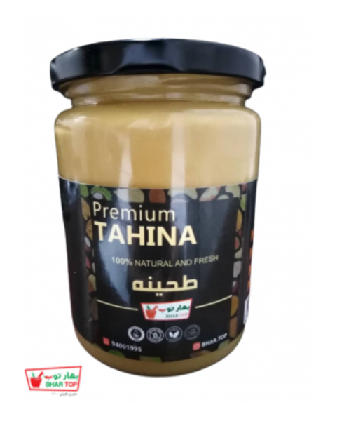 طحينة بهار توب 250 جم