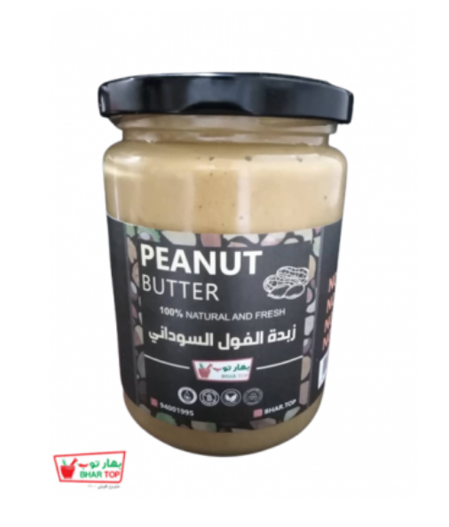 زبدة فول سوداني 300 جم