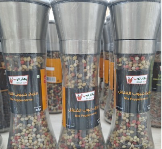 مزيج حبوب الفلفل 85 جم