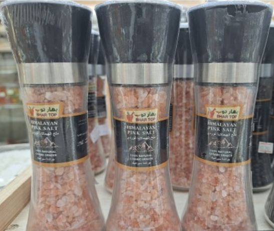 جراشة ملح هملايا وردي خشن 200 جم