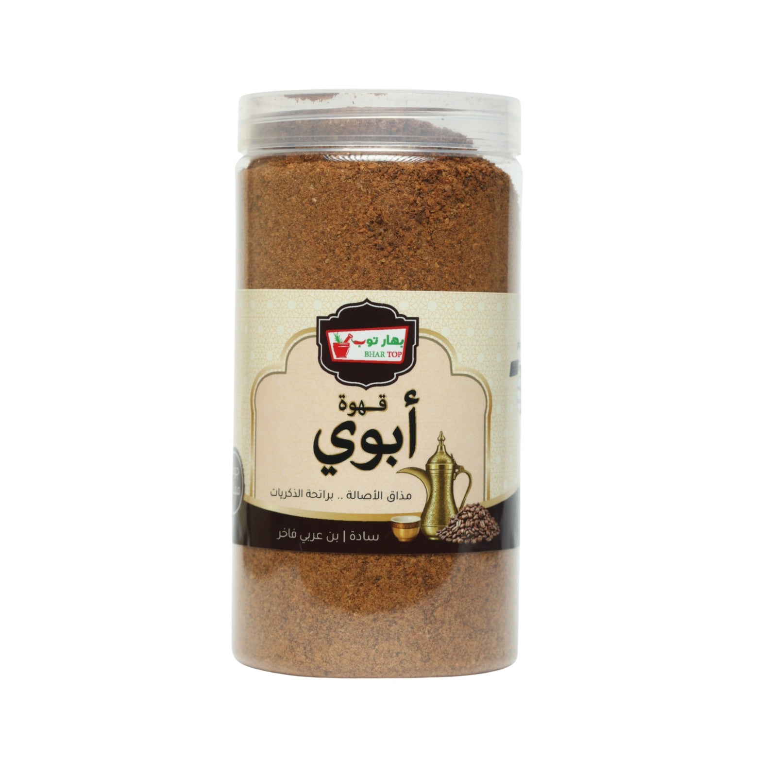 قهوة ابوي 500 جم