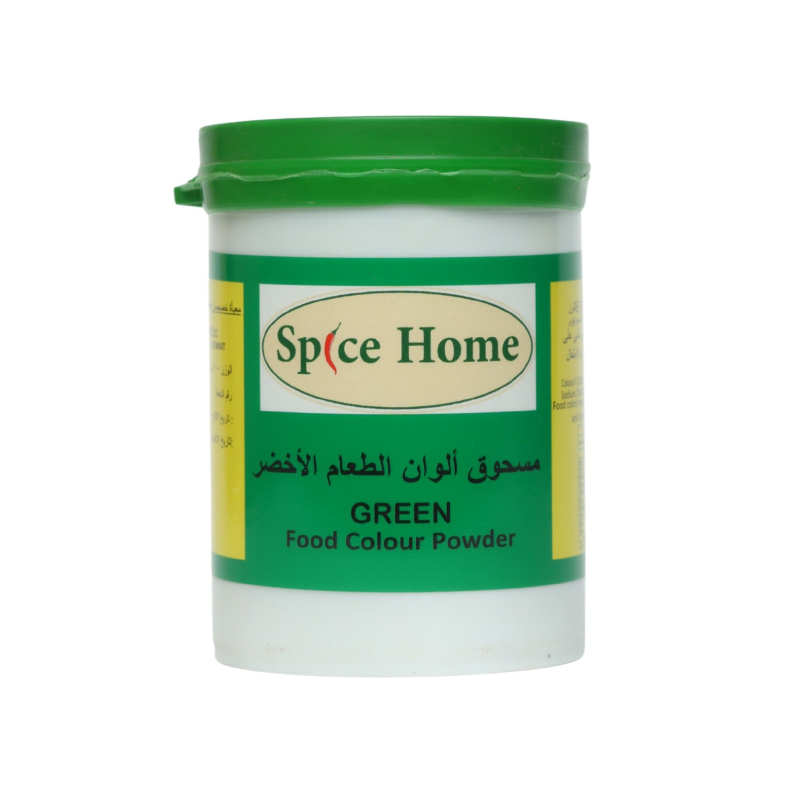 مسحوق الوان الطعام الاخضر