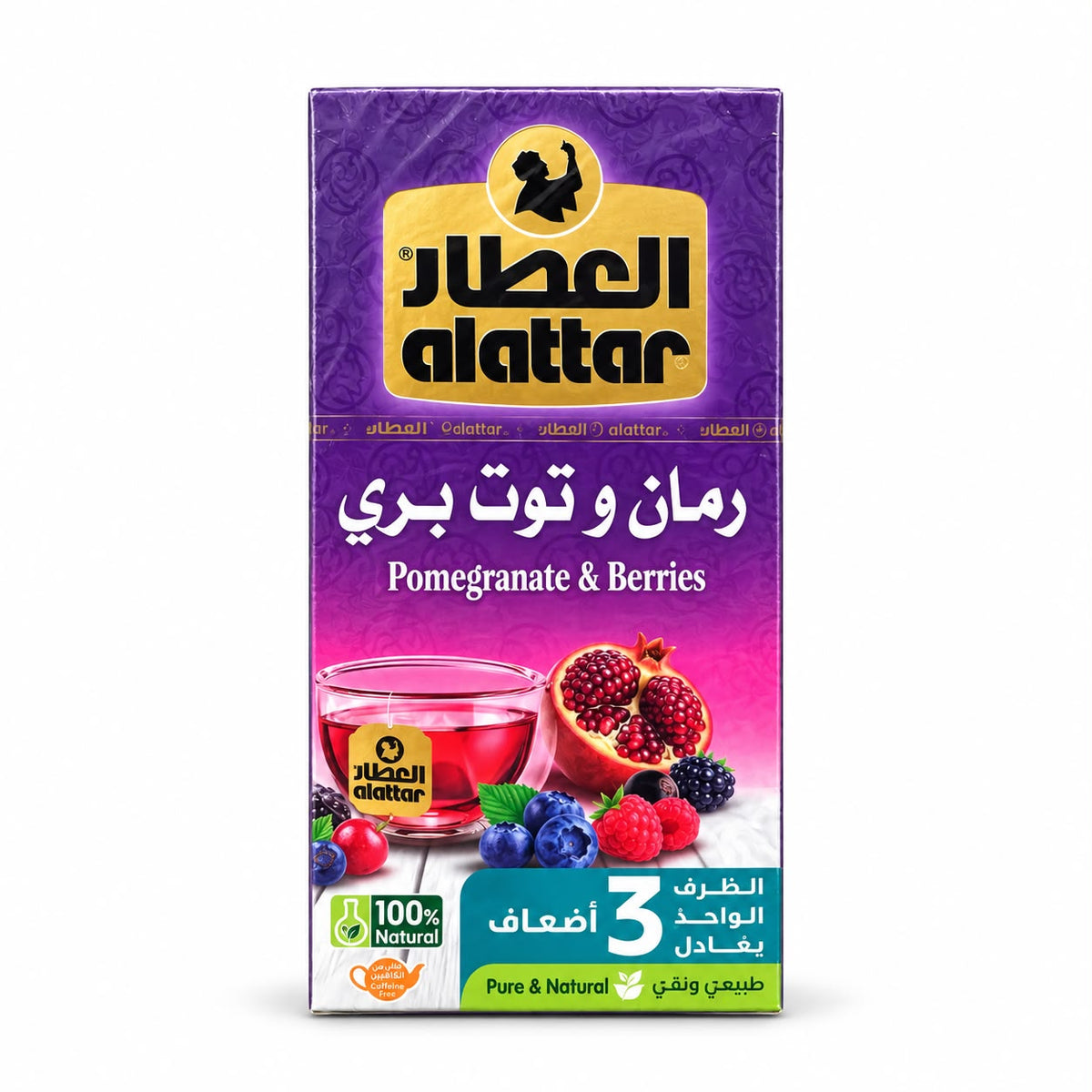 شاي رمان وتوت بري