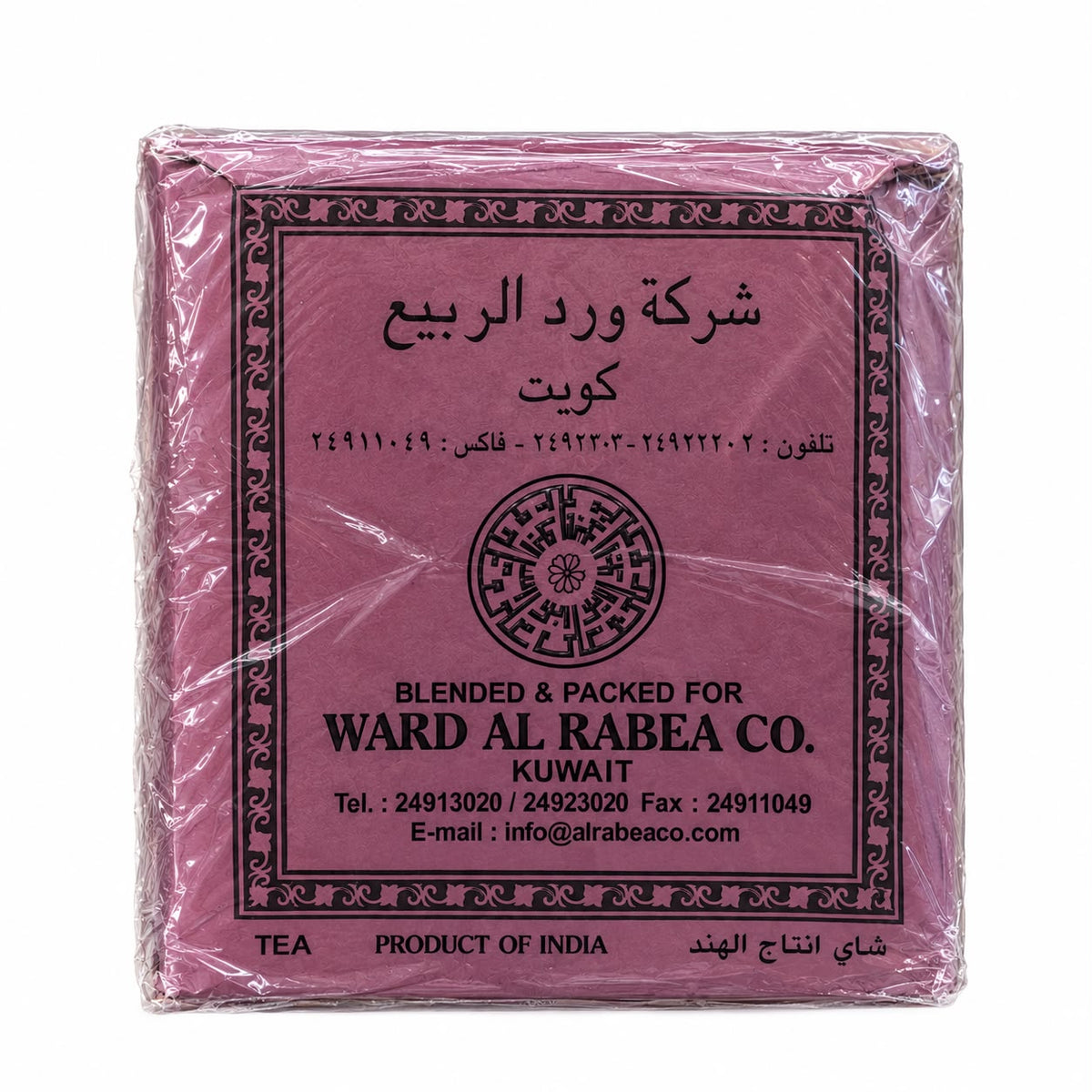 شاي كلكته 2 كيلو