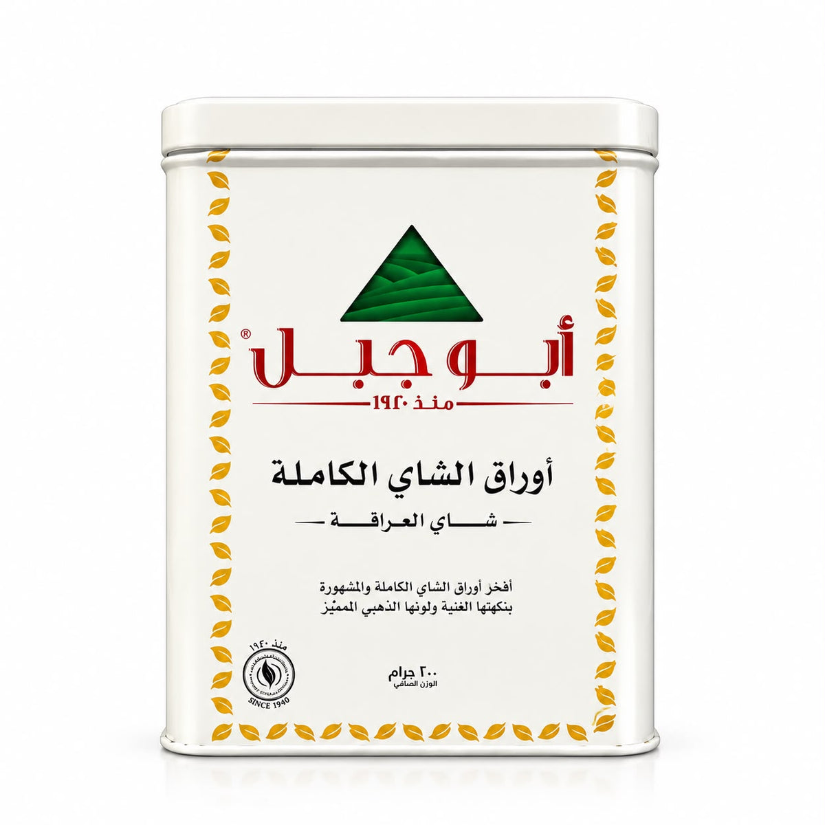 شاي ابو جبل200 جم فلة