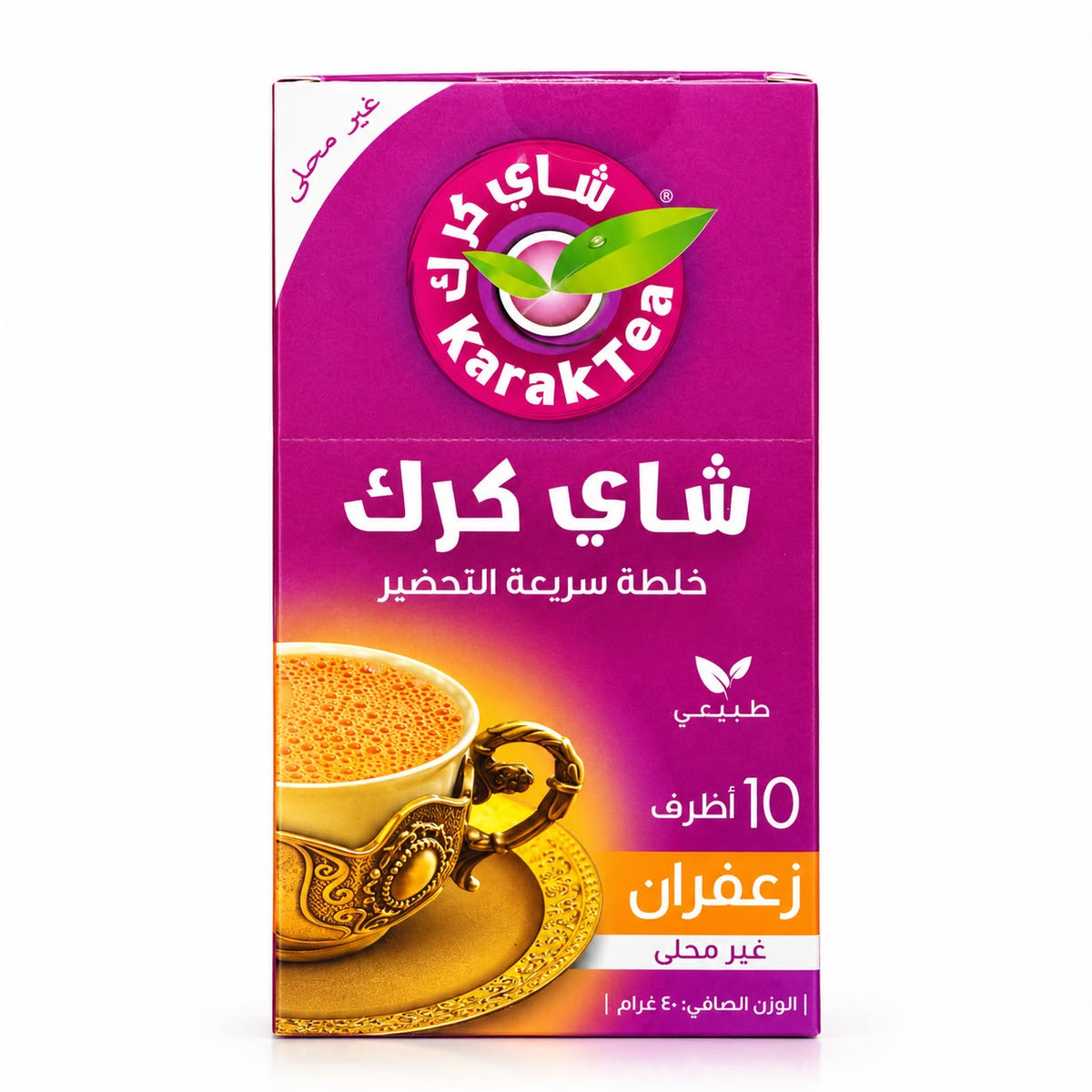 شاي كرك بالزعفران