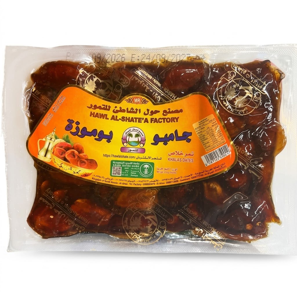جامبو بو موزة 1 كيلو