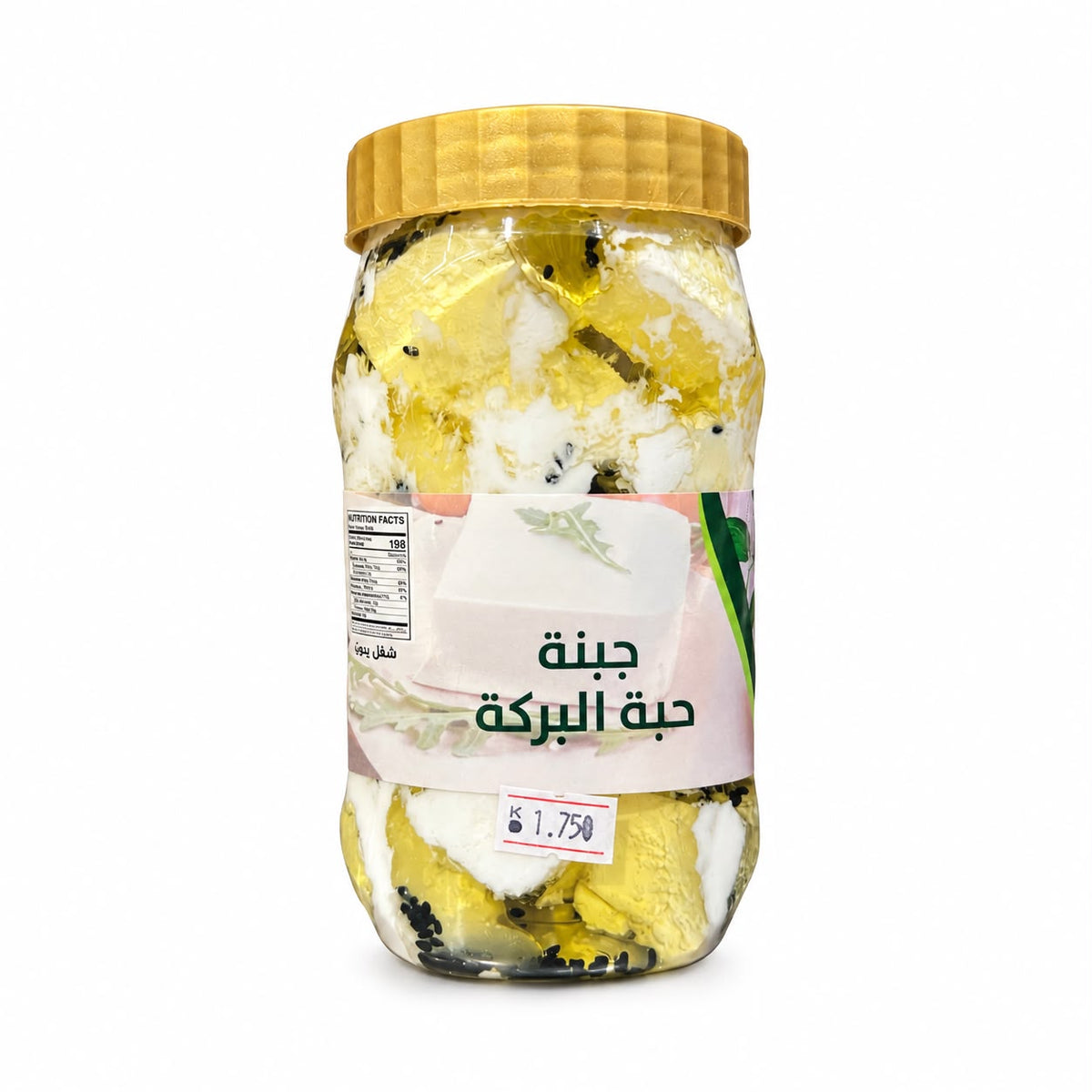 جبن مع حبة البركة