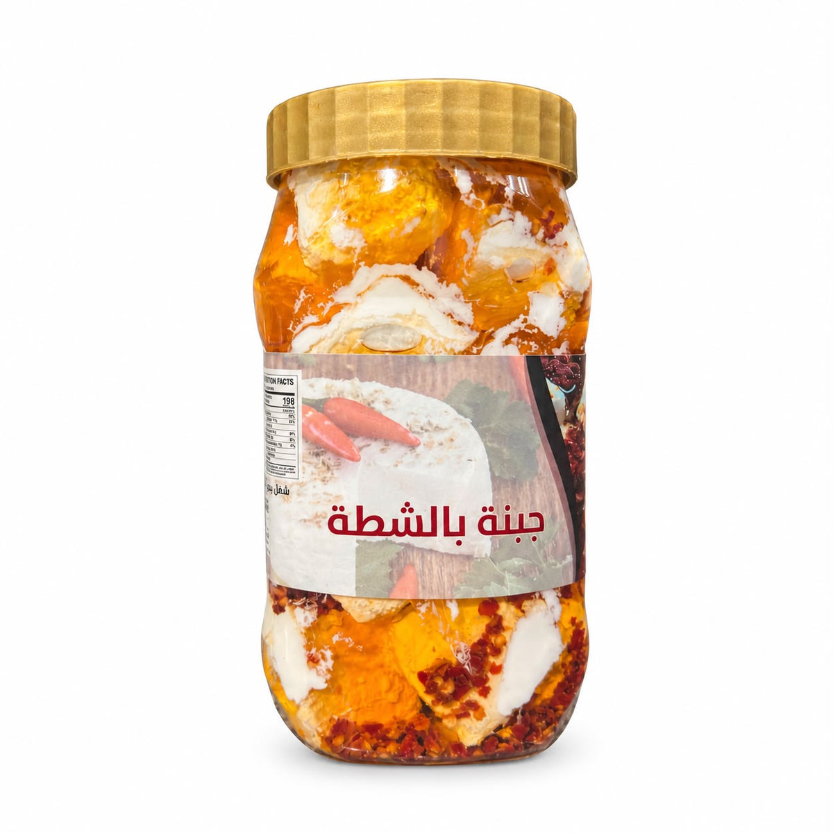 جبن بالشطة والفلفل