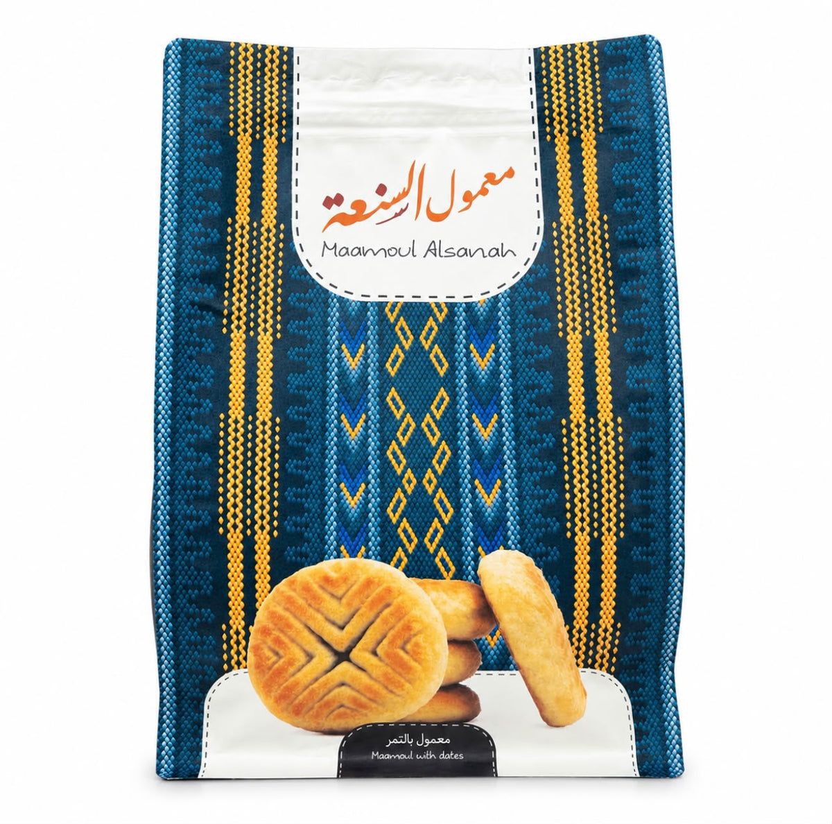 معمول السنعة دخن