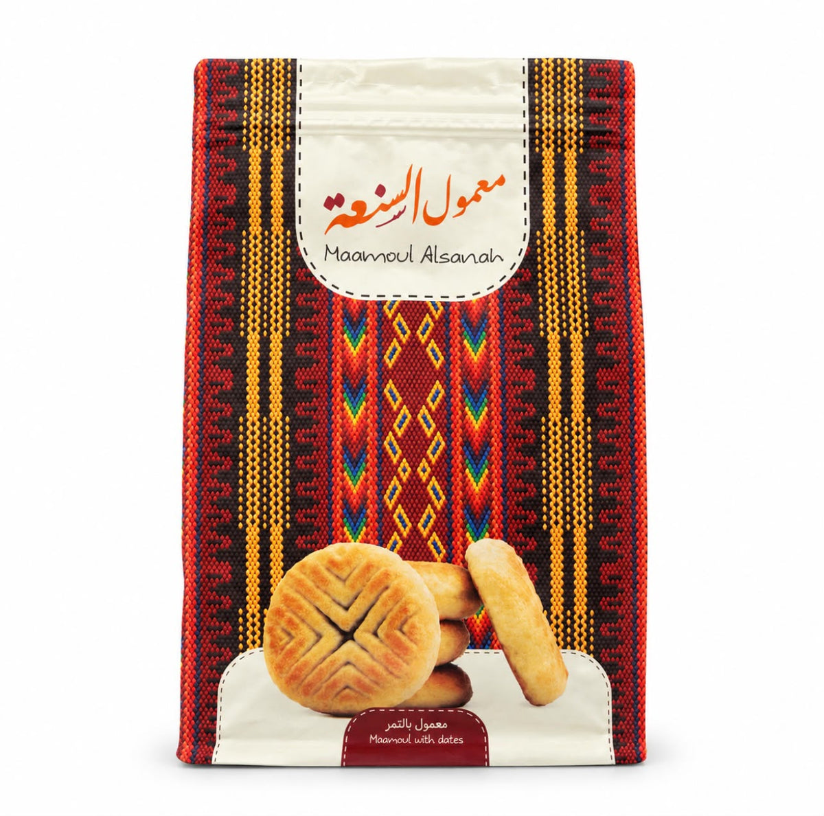 معمول السنعة قرفة