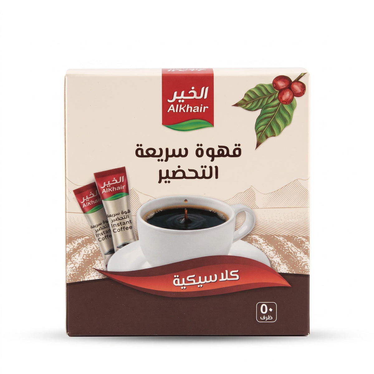 قهوة سريعة التحضر كلاسيكية50ظرف