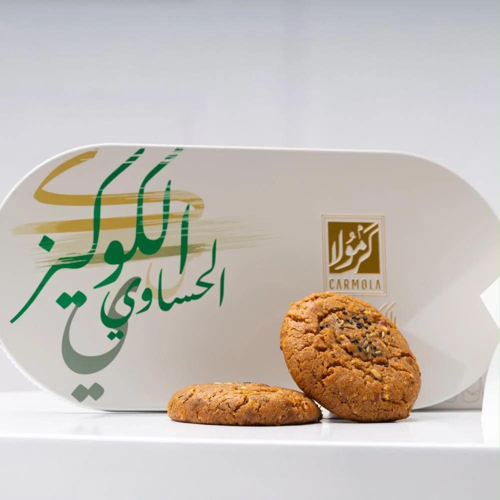 الكوكيز الحساوي