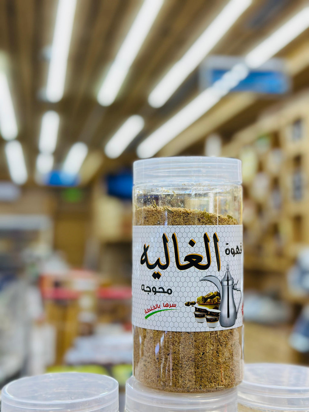قهوة الغالية 500  جم