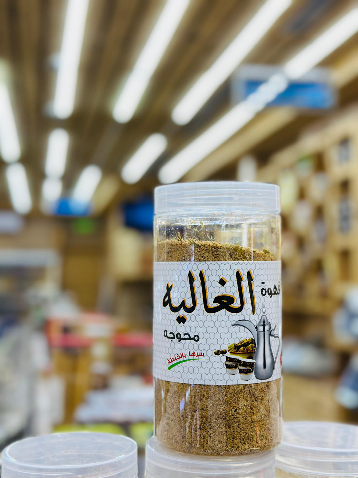 قهوة الغالية 500  جم