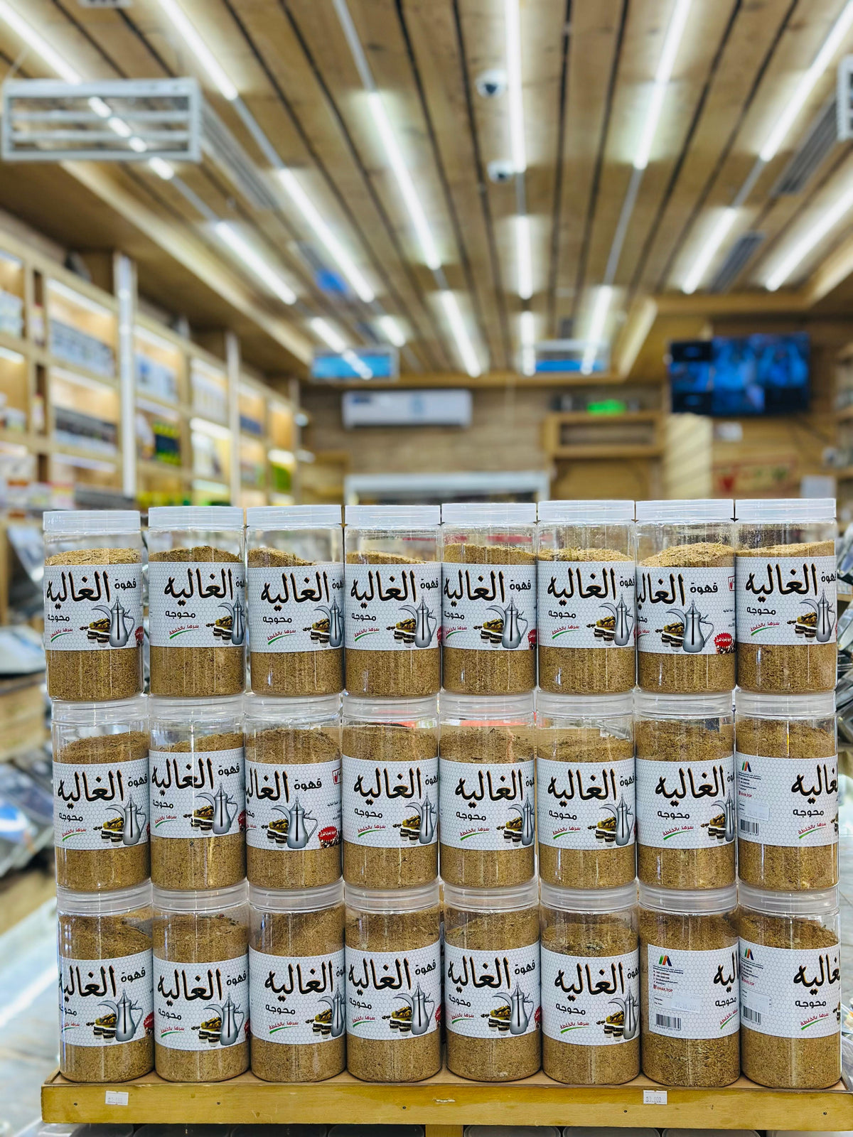 قهوة الغالية 500  جم