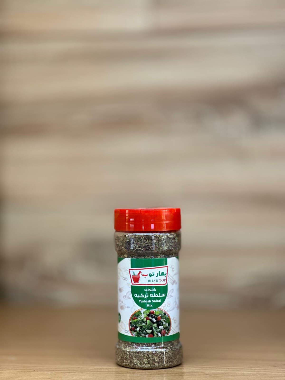 خلطة سلطة تركية 100 جم