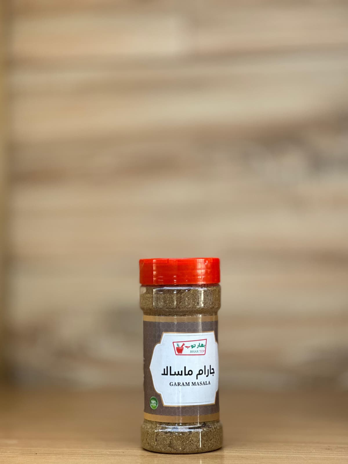 جرام مسالا 100 جم