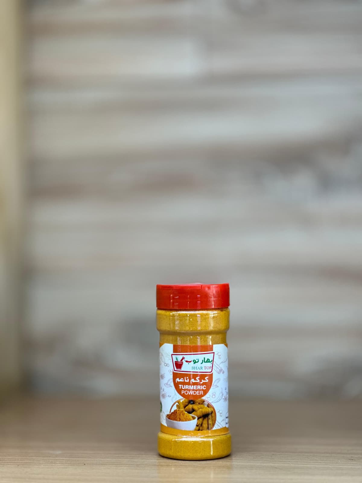 كركم ناعم 100 جم