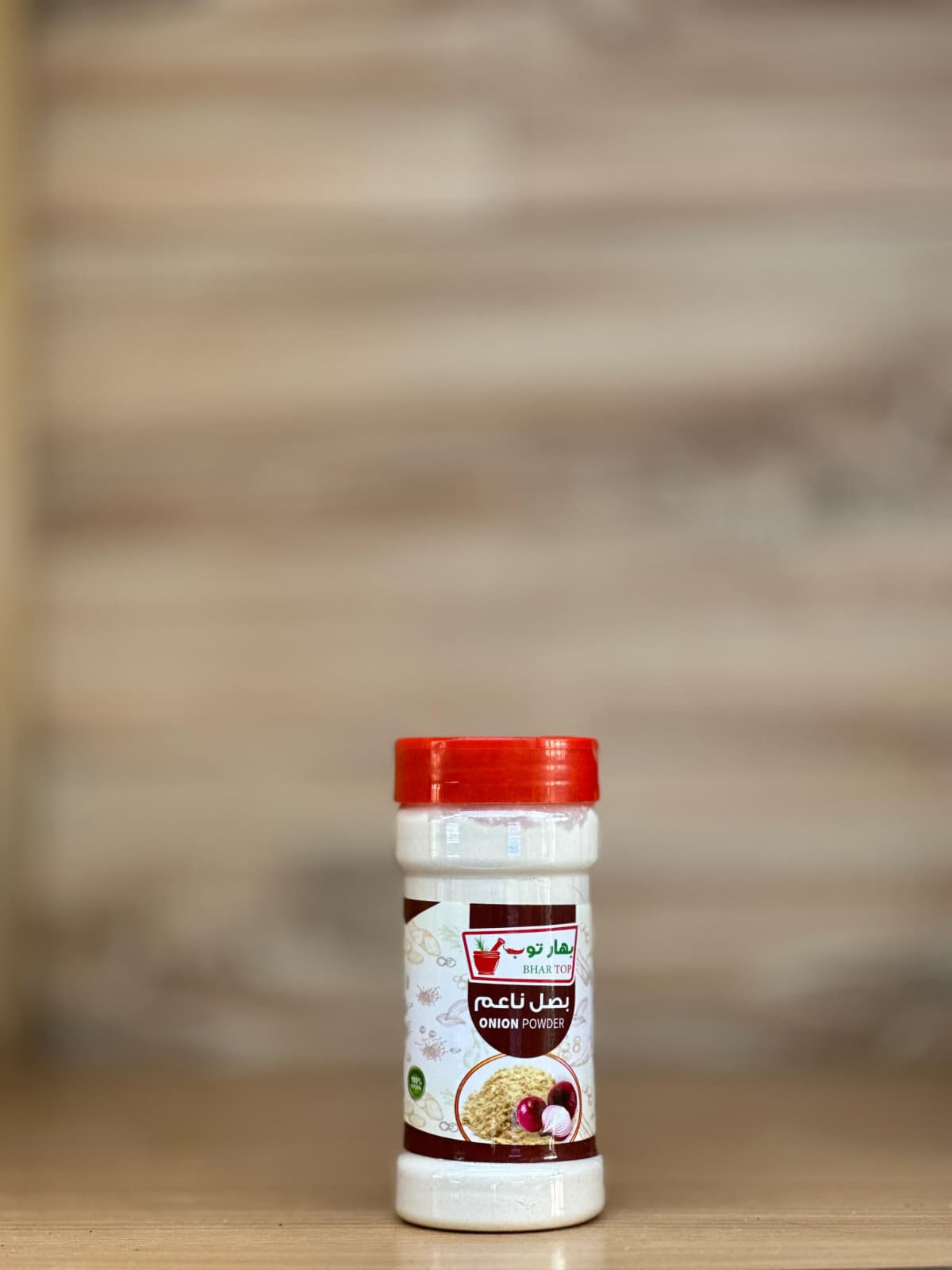 بصل ناعم 100 جم