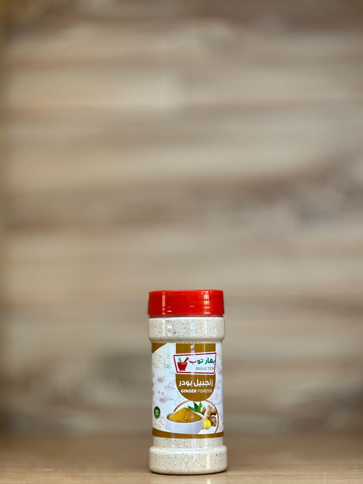 زنجبيل ناعم 100 جم