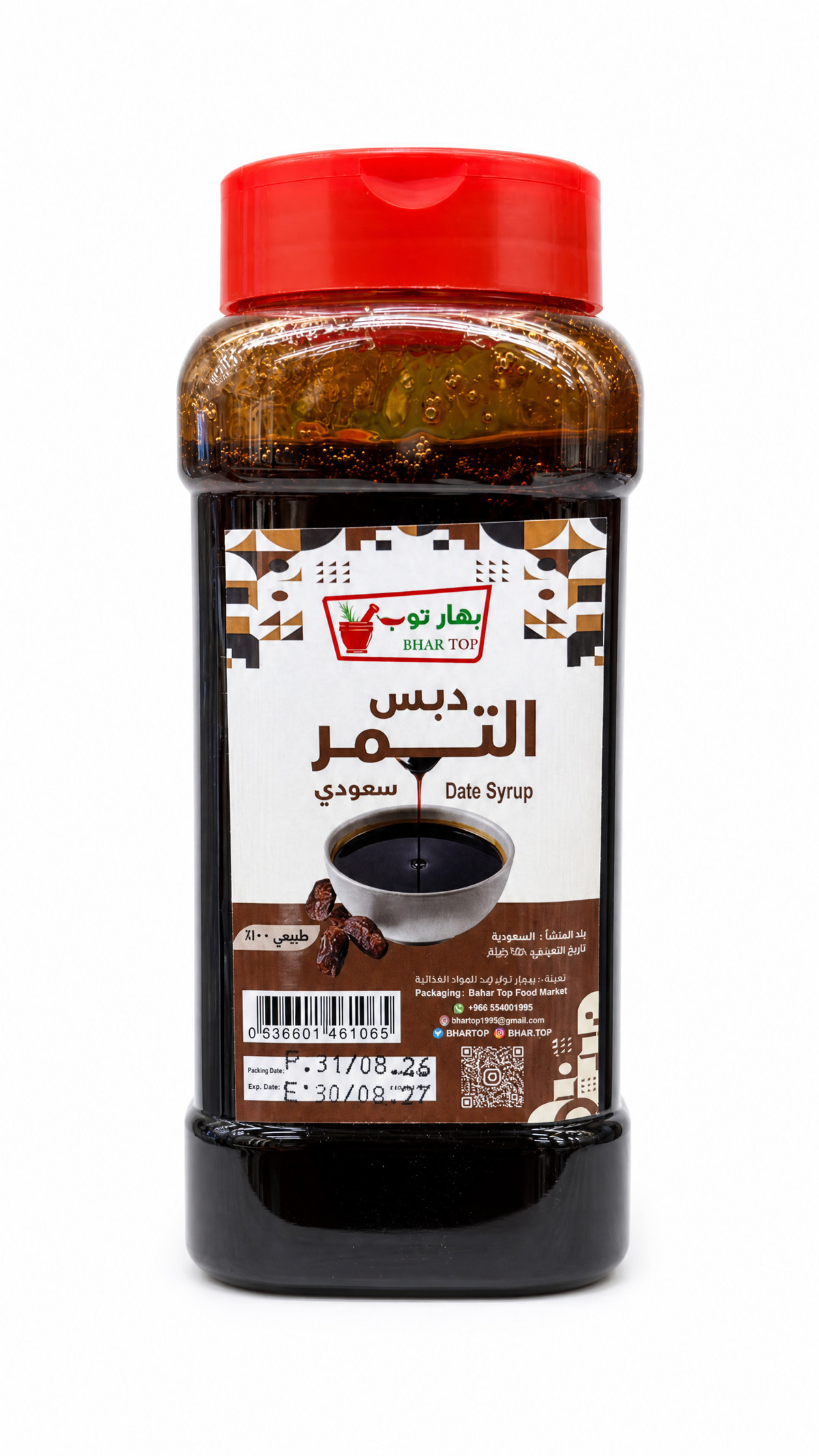 دبس تمر بهار توب 500 جم