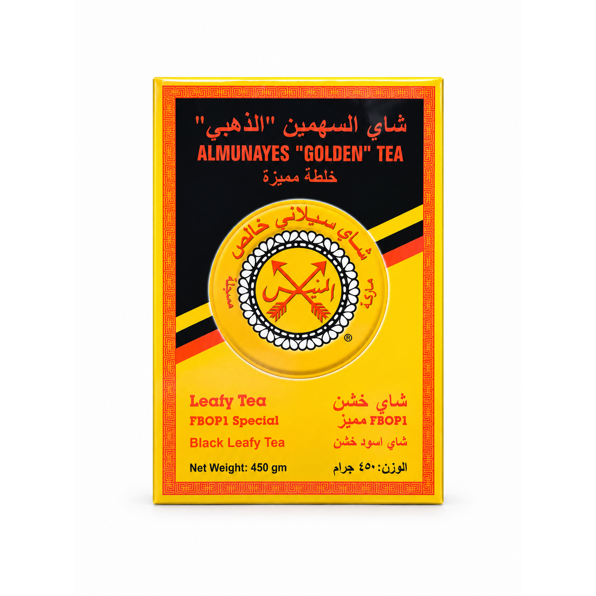 باقة الموظفين – الكبيرة